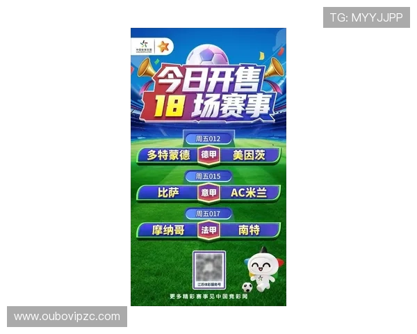 易胜博体育博彩与电子竞技结合的新玩法带来全新娱乐体验