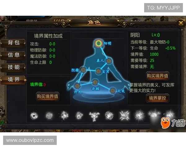 九游网娱乐手游攻略大全详细解析游戏技巧提升你的战斗水平